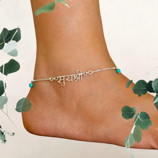 Pure Silver Personalised Name Anklet